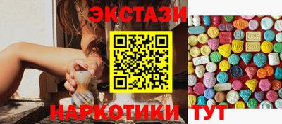 скорость Сланцы