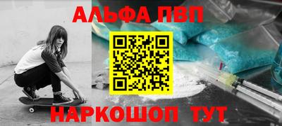 кристаллы Славгород