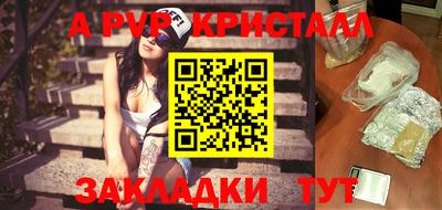 скорость Сланцы