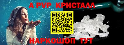 скорость Сланцы