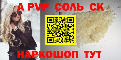 бутират Славянск-на-Кубани