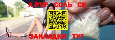 скорость Сланцы