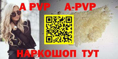 кристаллы Славгород
