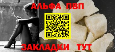 кристаллы Славгород