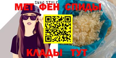 бутират Славянск-на-Кубани