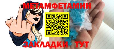 бутират Славянск-на-Кубани