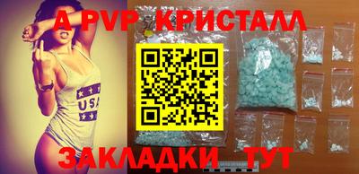 скорость Сланцы
