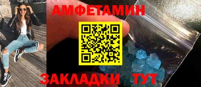 бутират Славянск-на-Кубани