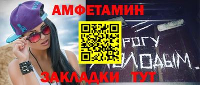 скорость Сланцы
