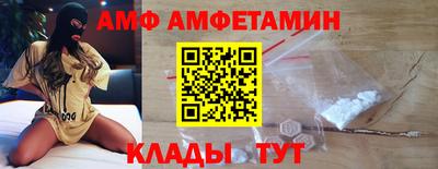 кристаллы Славгород