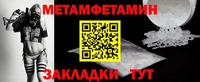 скорость Сланцы