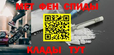бутират Славянск-на-Кубани