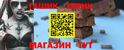 скорость Сланцы