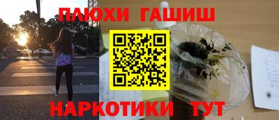 бутират Славянск-на-Кубани