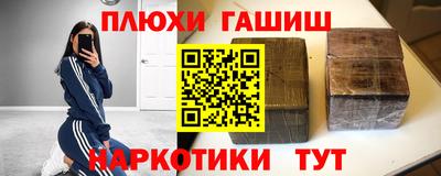скорость Сланцы
