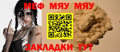 бутират Славянск-на-Кубани