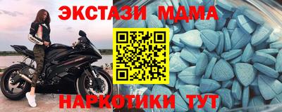 бутират Славянск-на-Кубани