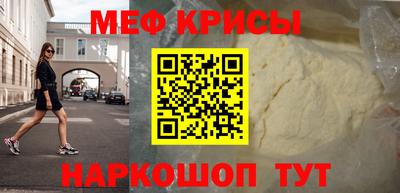бутират Славянск-на-Кубани