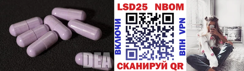 Лсд 25 экстази кислота  Рыбинск 