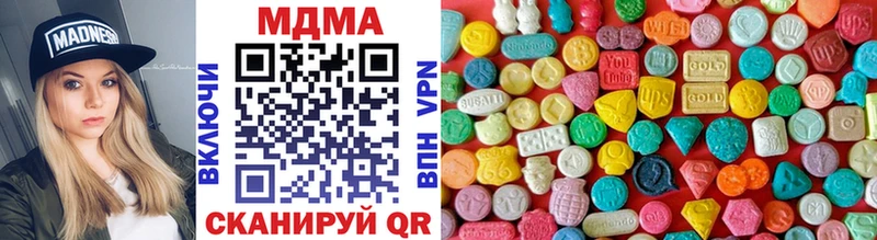 МДМА crystal  ОМГ ОМГ ссылка  Рыбинск  купить наркоту 