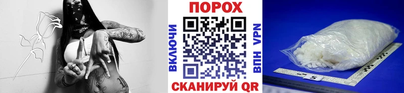 наркошоп  Рыбинск  Первитин витя 