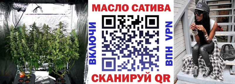 ТГК THC oil  где купить   Рыбинск 
