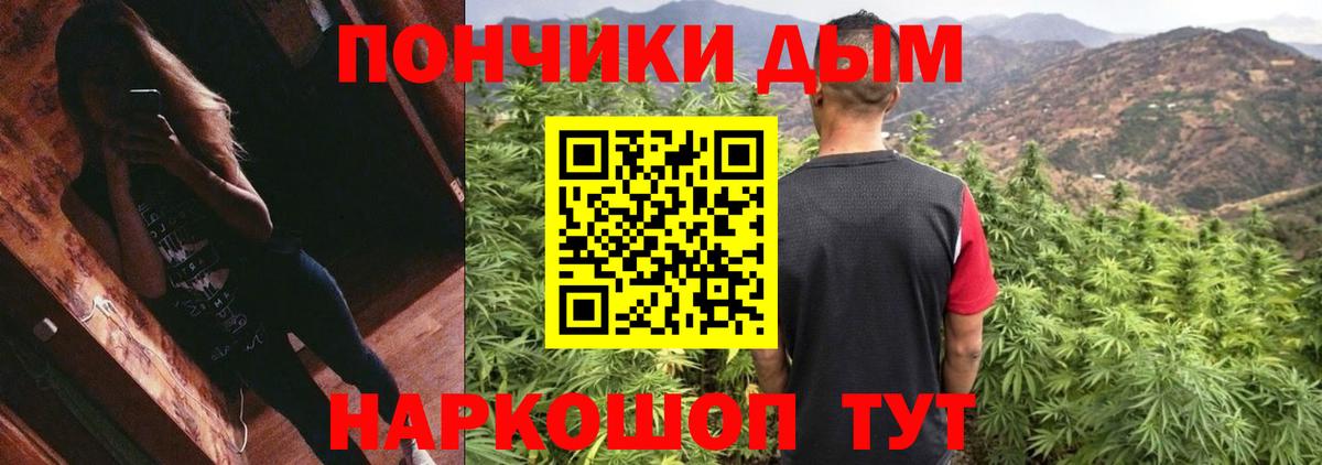 Рыбинск  Марихуана планчик  Шишки марихуана THC 21%  Вход с VPN  Каннабис OG Kush  МАРИХУАНА Bruce Banner 
